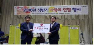 서울시, “사랑의 헌혈”행사로 생명사랑 나눔 실천